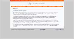 Desktop Screenshot of almuruj.com